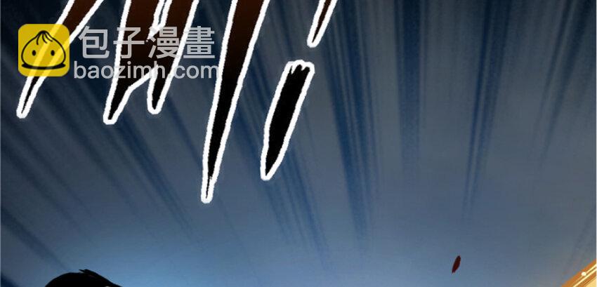 放開那個女巫 - 35 集結號(2/4) - 8