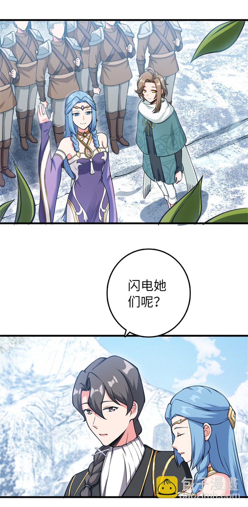 放開那個女巫 - 343 回溯(1/2) - 7