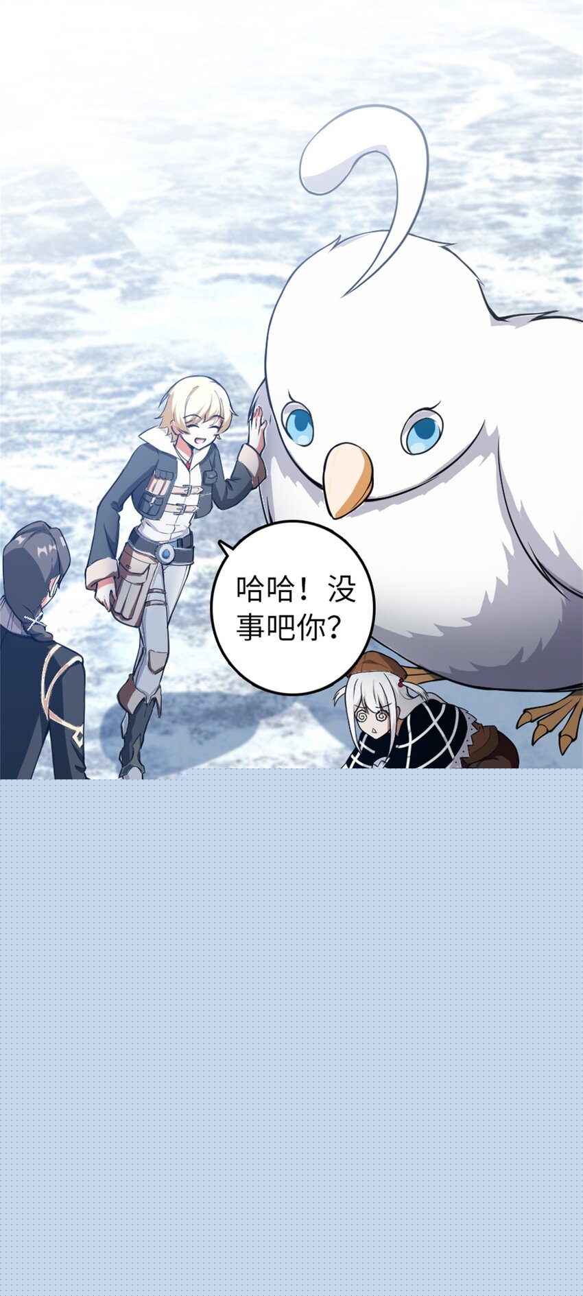 放開那個女巫 - 343 回溯(1/2) - 7