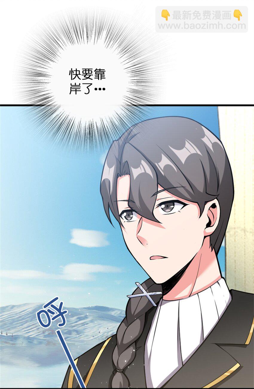 放開那個女巫 - 343 回溯(1/2) - 3