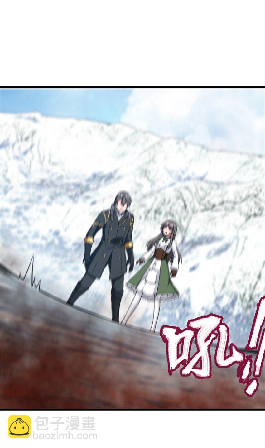 放開那個女巫 - 343 回溯(1/2) - 7