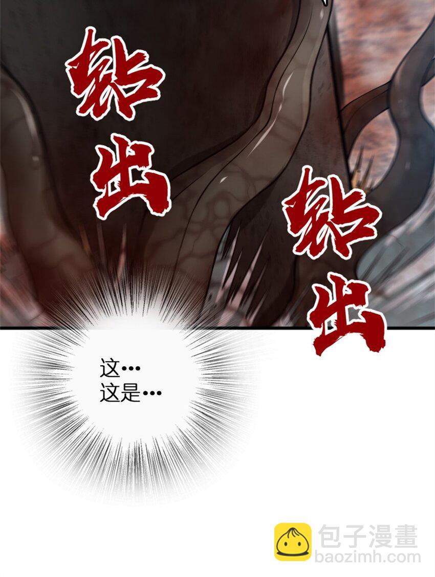 放開那個女巫 - 343 回溯(1/2) - 1