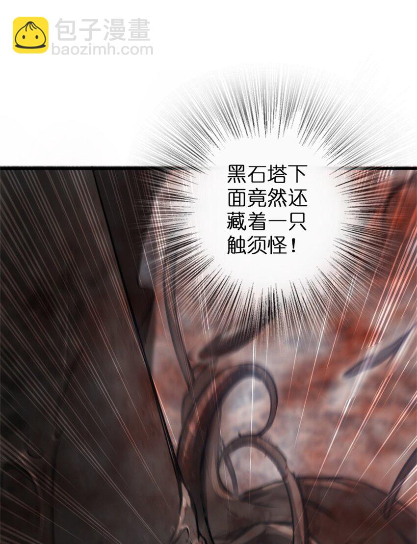 放開那個女巫 - 343 回溯(1/2) - 2