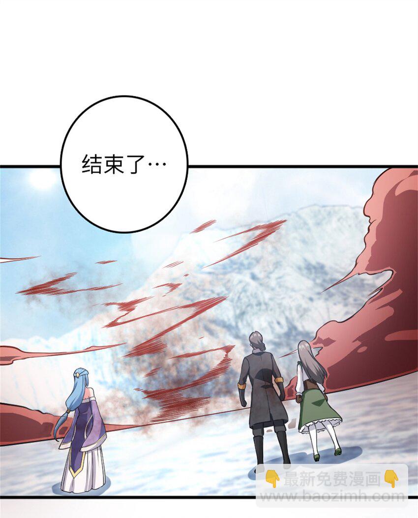 放開那個女巫 - 343 回溯(1/2) - 4