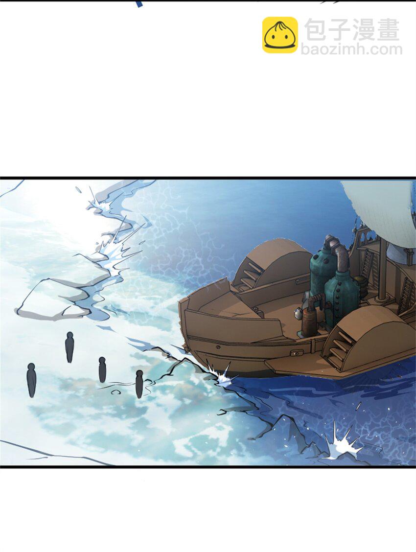 放開那個女巫 - 343 回溯(1/2) - 4