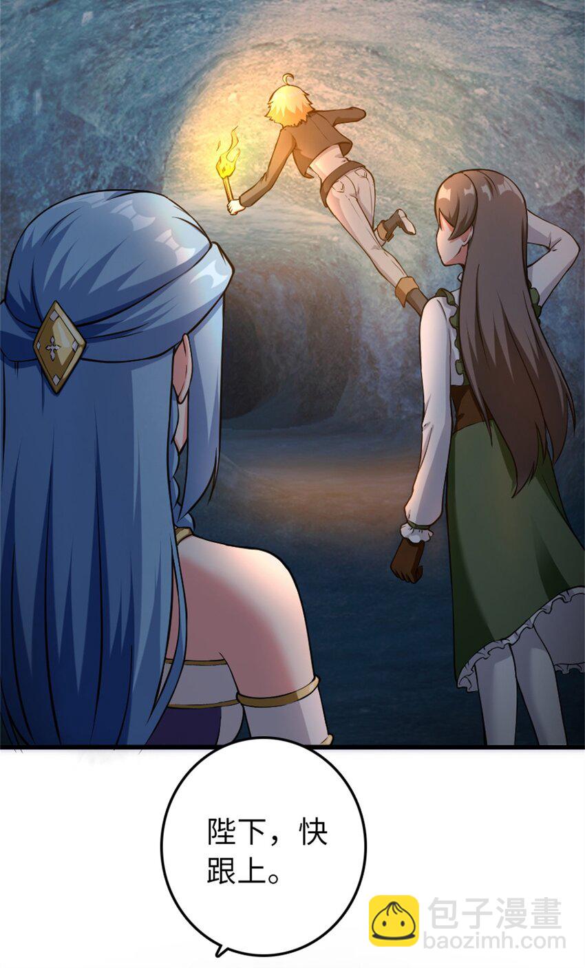 放開那個女巫 - 343 回溯(1/2) - 8