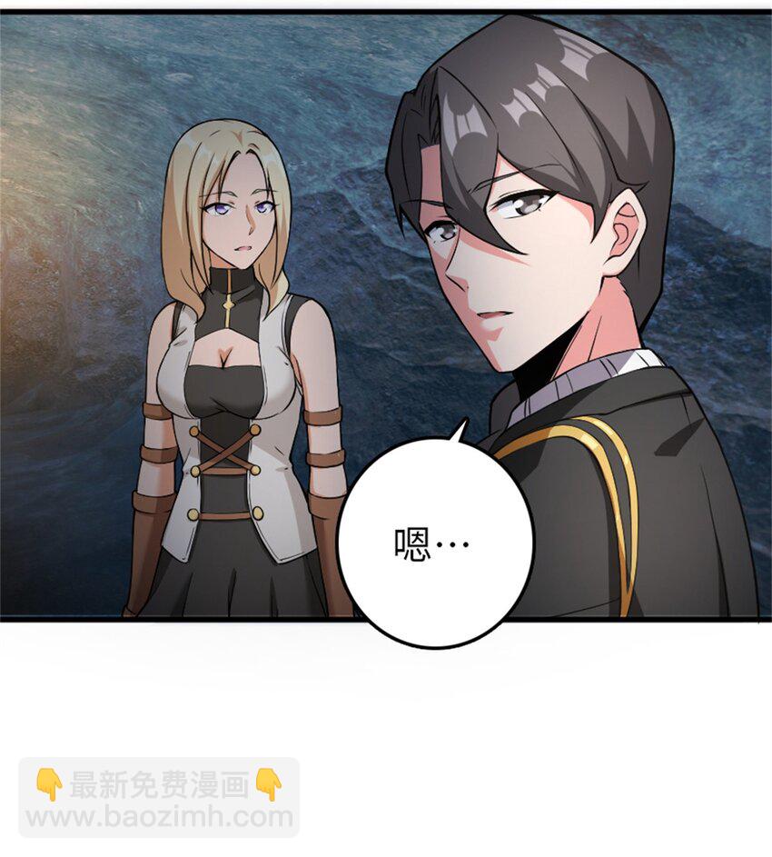 放開那個女巫 - 343 回溯(1/2) - 1