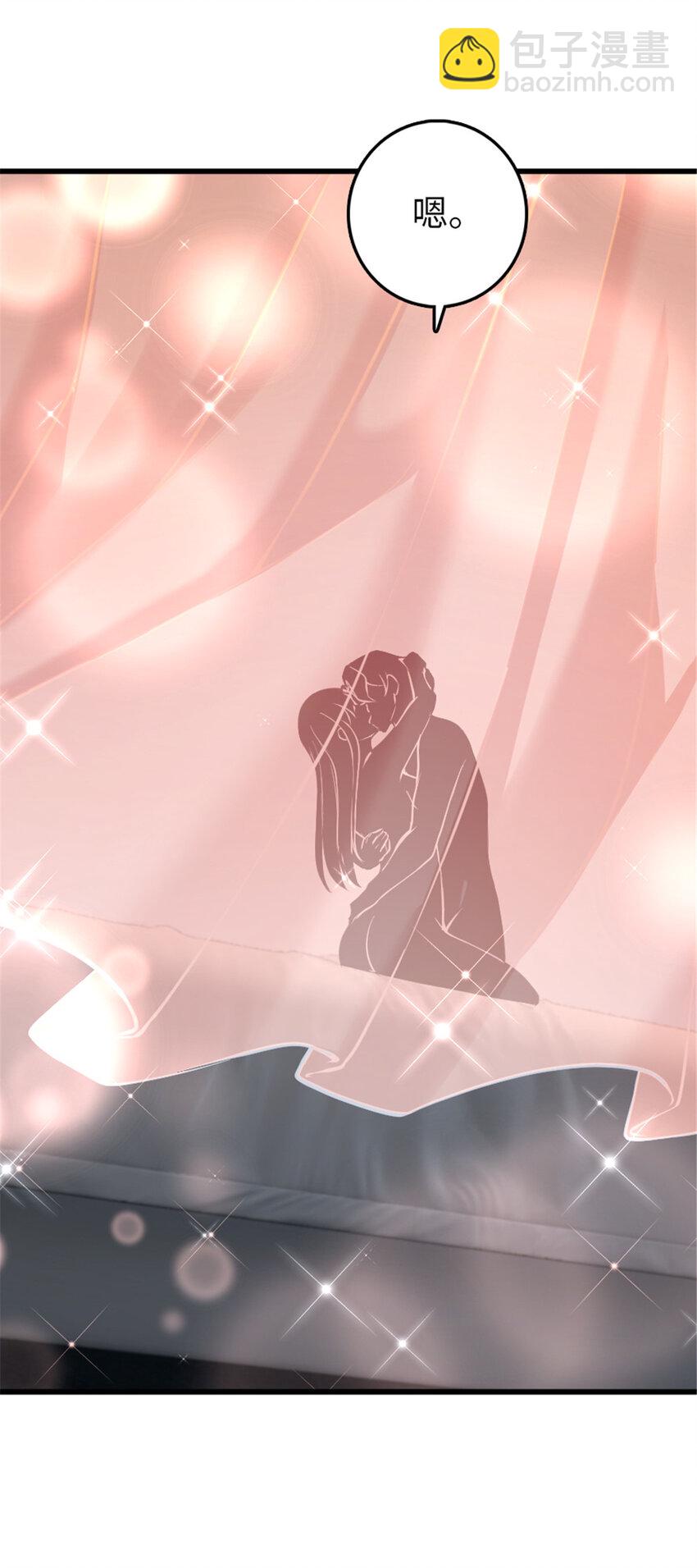 放開那個女巫 - 345 不想分開(1/2) - 4