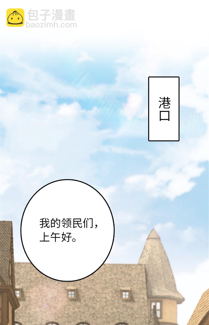 放開那個女巫 - 345 不想分開(1/2) - 5