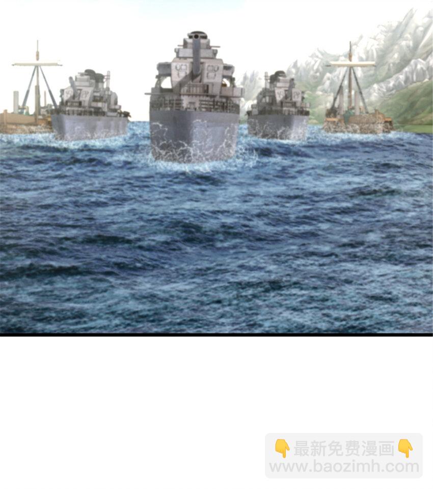 放開那個女巫 - 345 不想分開(1/2) - 8