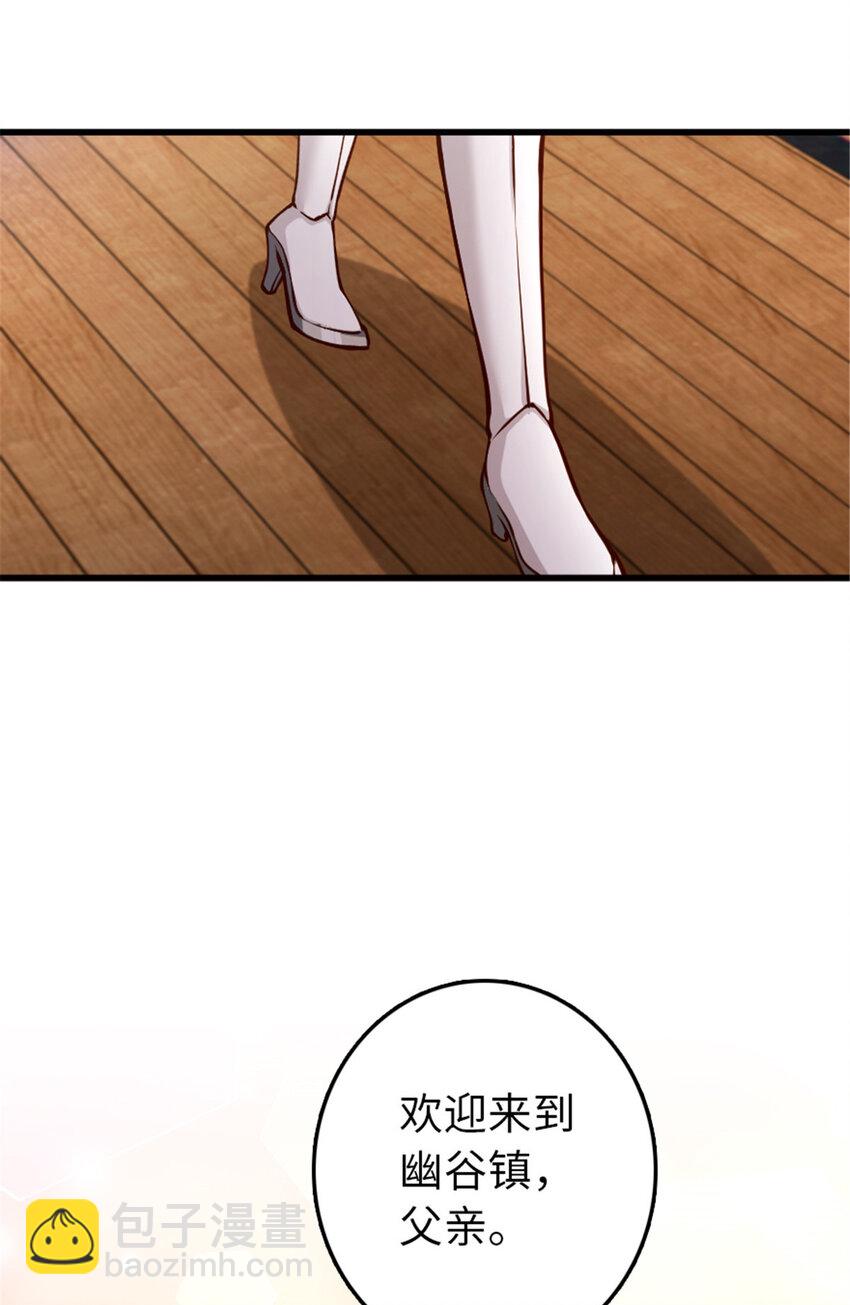 放開那個女巫 - 345 不想分開(1/2) - 8