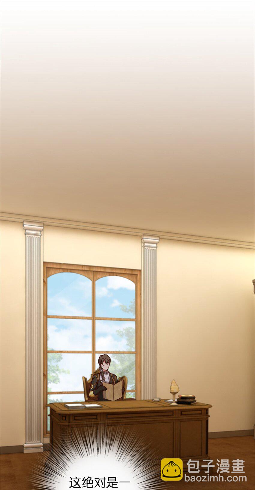 放開那個女巫 - 347 神罰軍的秘密 - 2