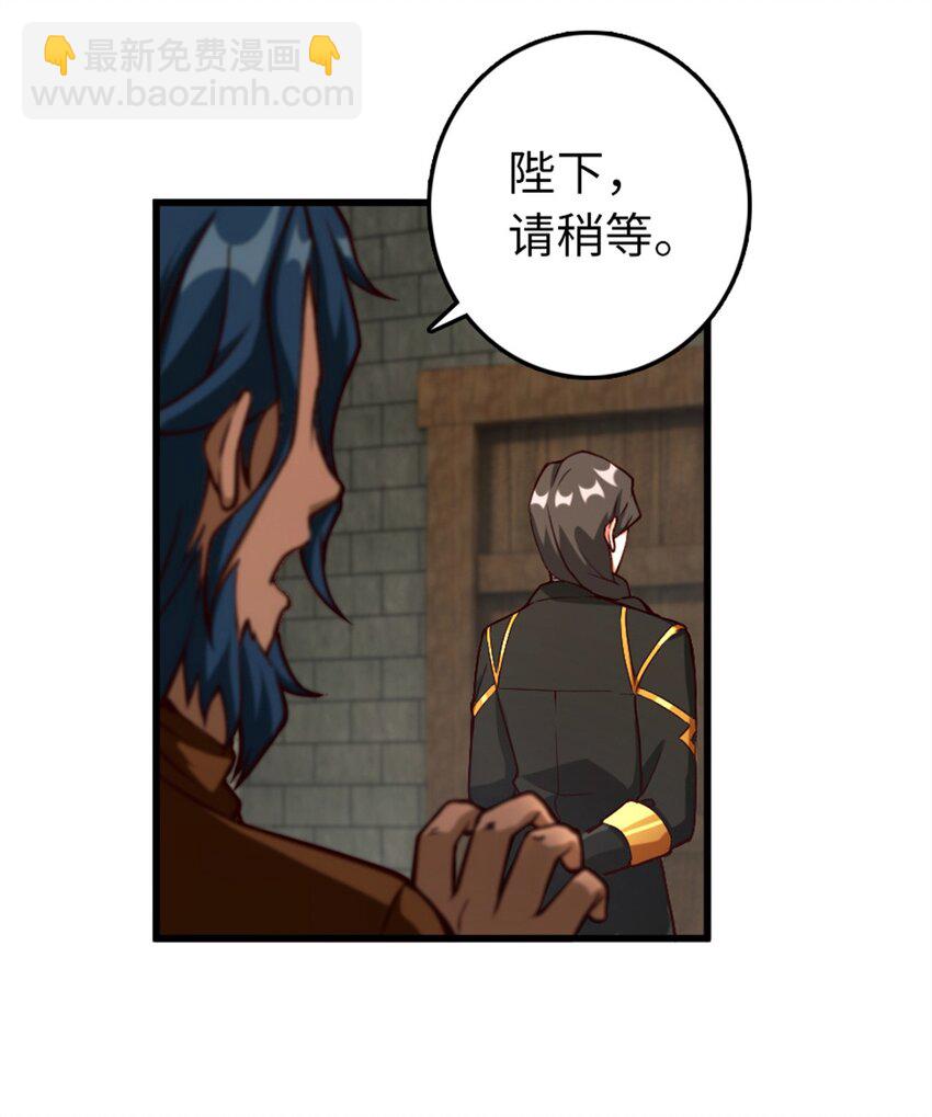 放開那個女巫 - 347 神罰軍的秘密 - 1