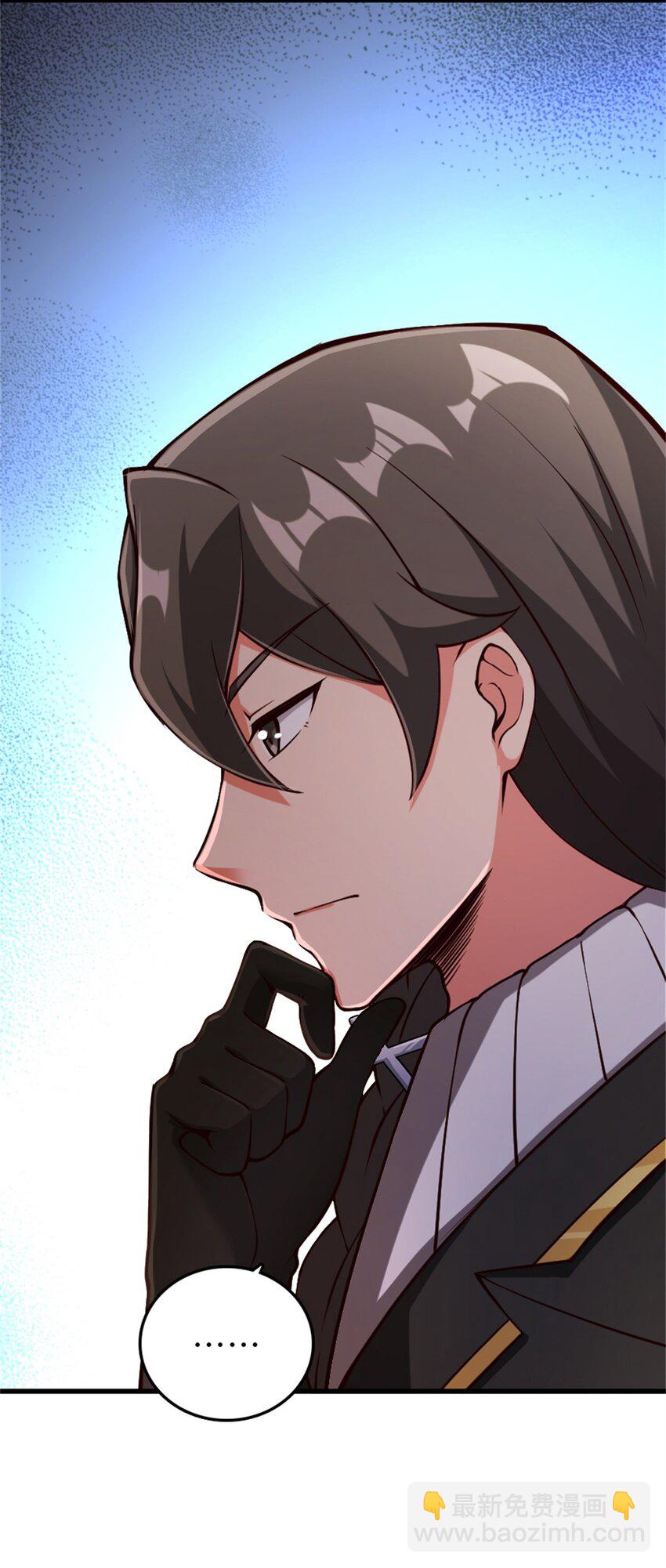 放開那個女巫 - 347 神罰軍的秘密 - 2