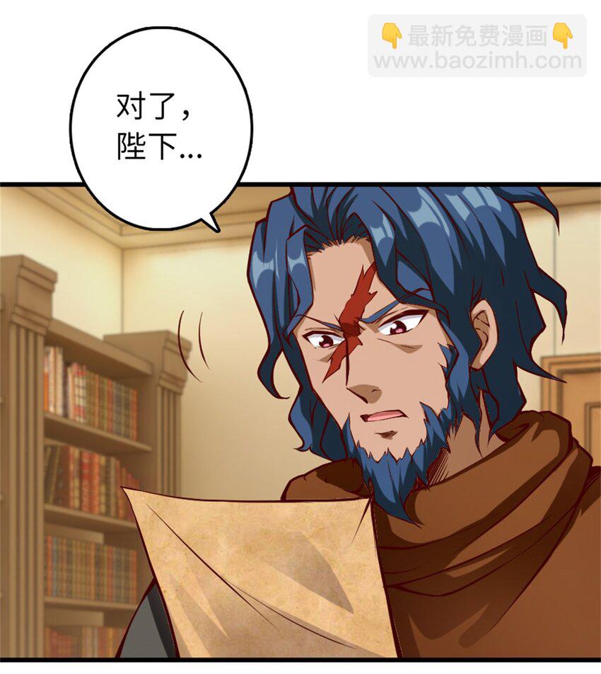 放開那個女巫 - 347 神罰軍的秘密 - 7