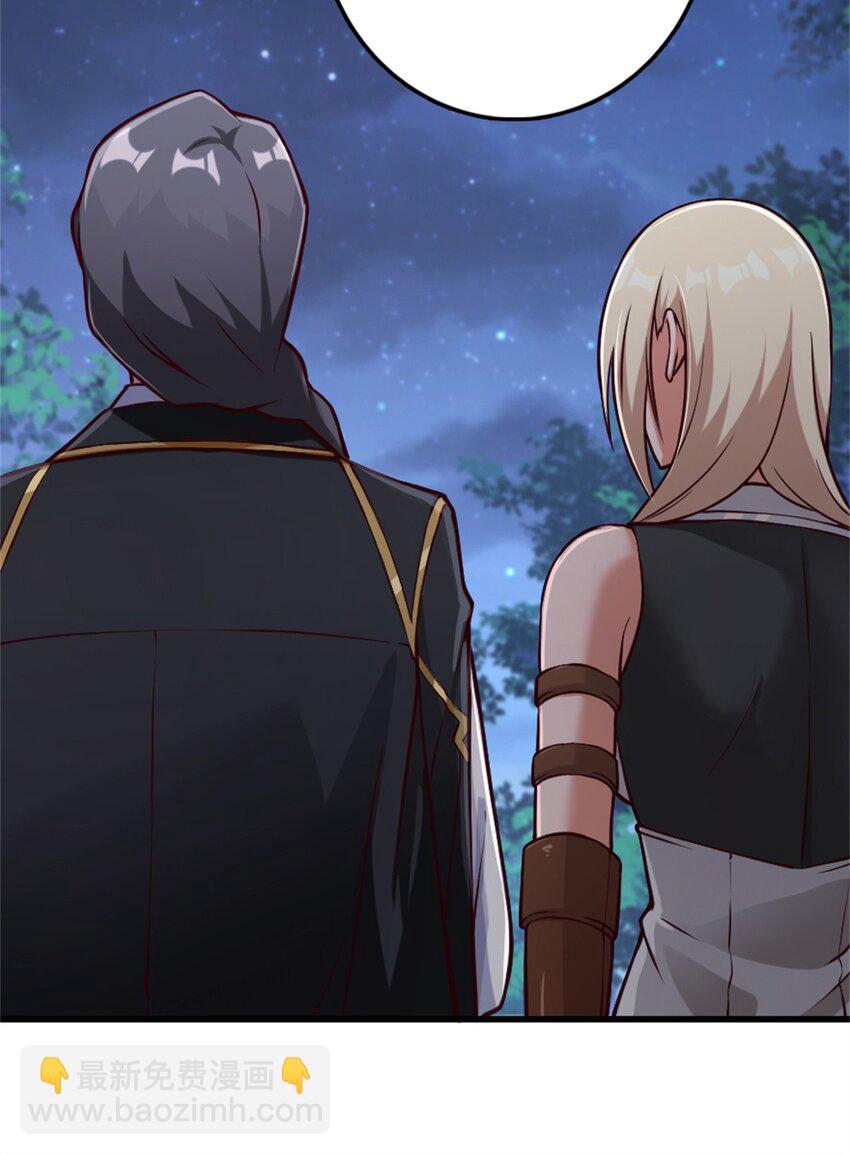 放開那個女巫 - 350 神的寵兒(2/2) - 1