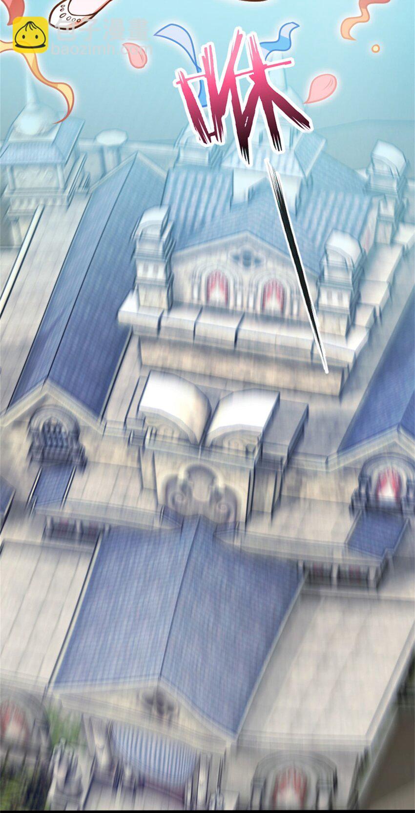 放開那個女巫 - 小番外 女巫世界冒險之旅 - 3