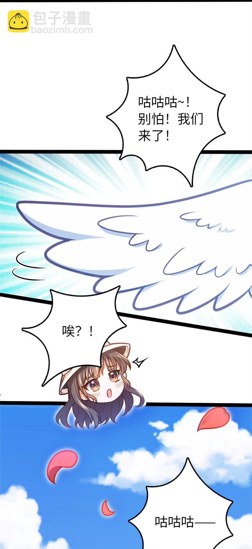 放開那個女巫 - 小番外 女巫世界冒險之旅 - 4