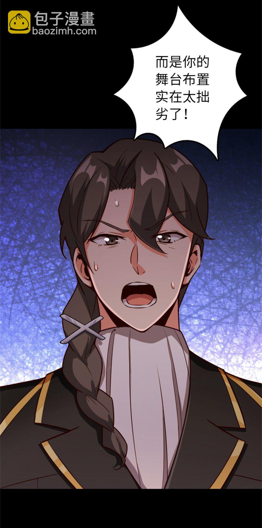 放開那個女巫 - 353 壓倒性不利(1/2) - 2