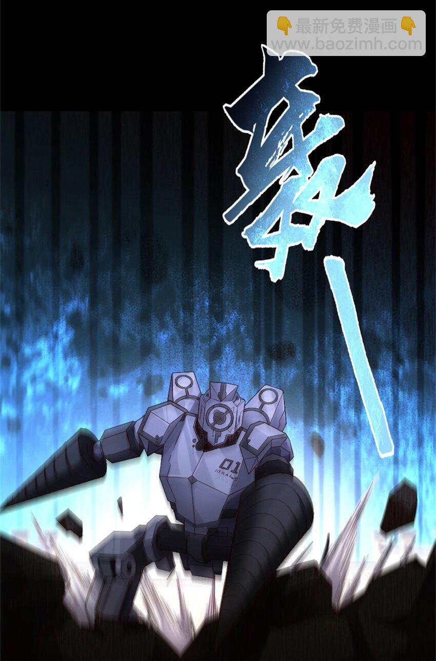 放開那個女巫 - 353 壓倒性不利(1/2) - 8