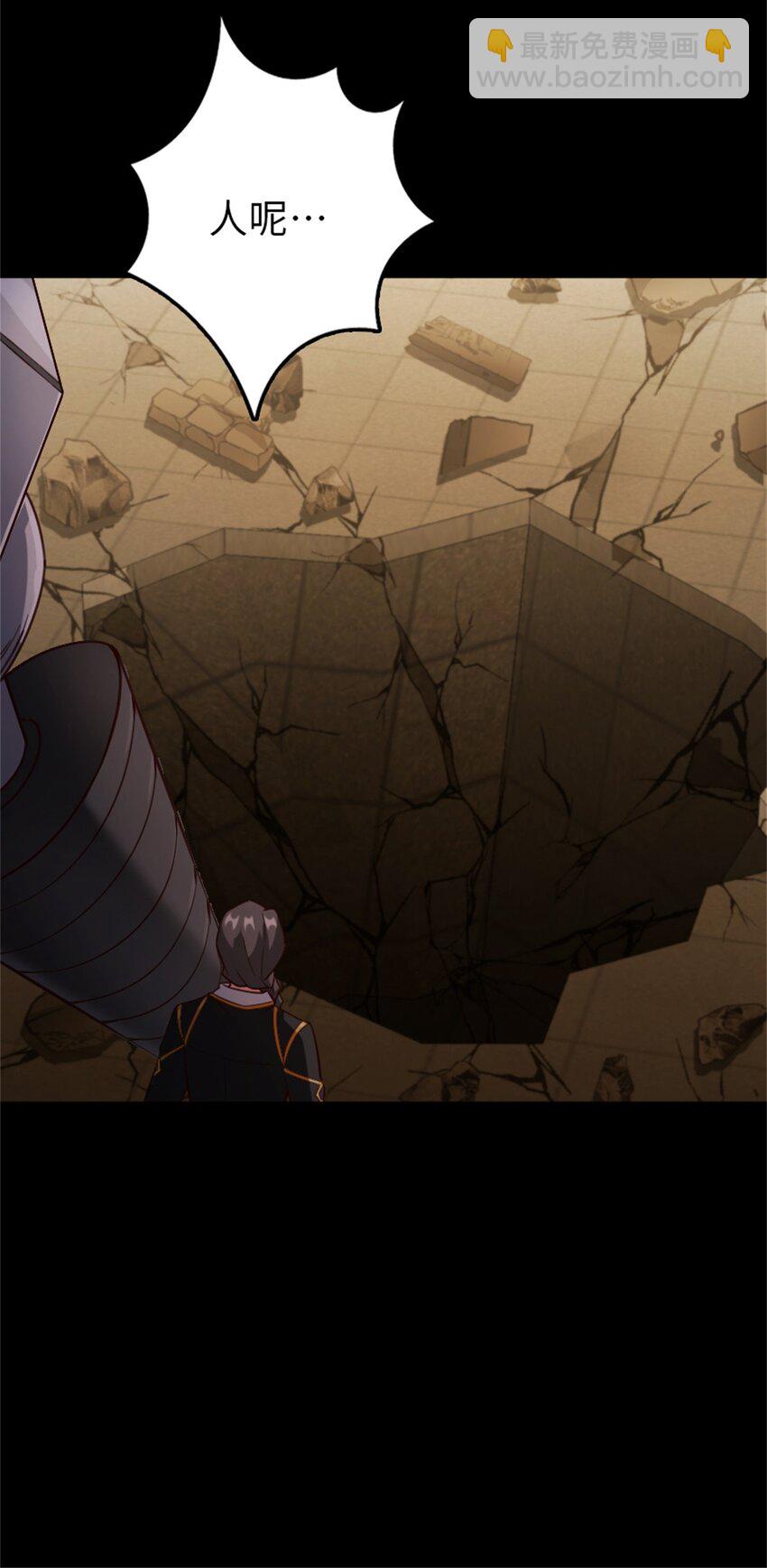 放開那個女巫 - 353 壓倒性不利(1/2) - 2