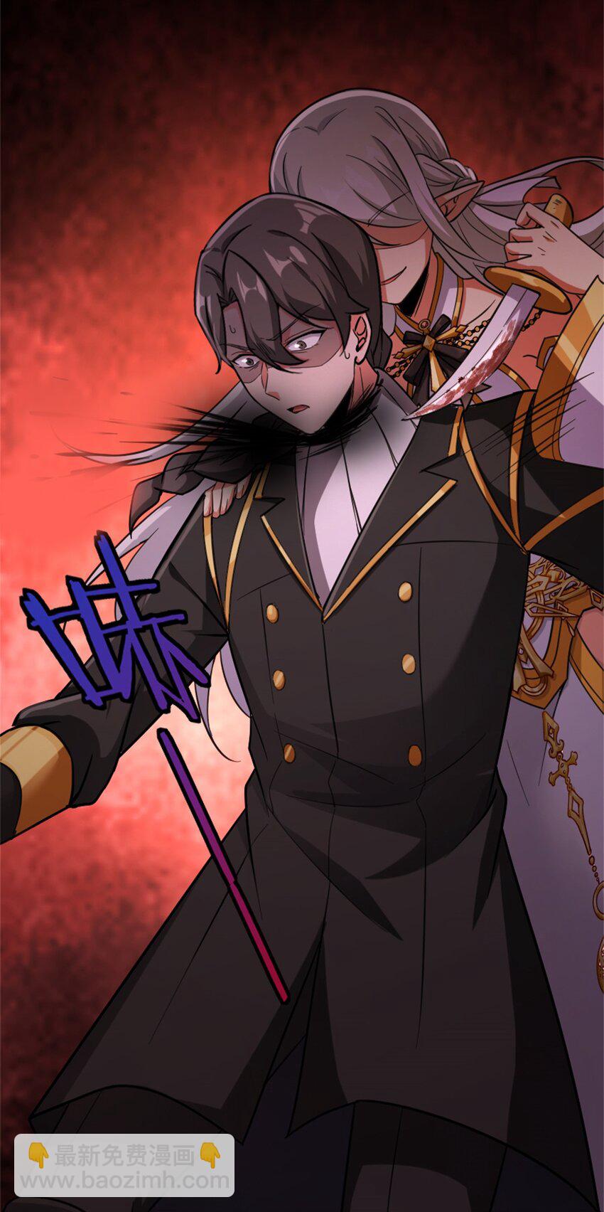 放開那個女巫 - 353 壓倒性不利(2/2) - 2