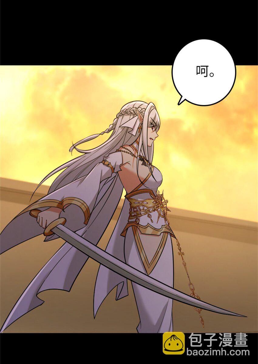 放開那個女巫 - 353 壓倒性不利(1/2) - 6