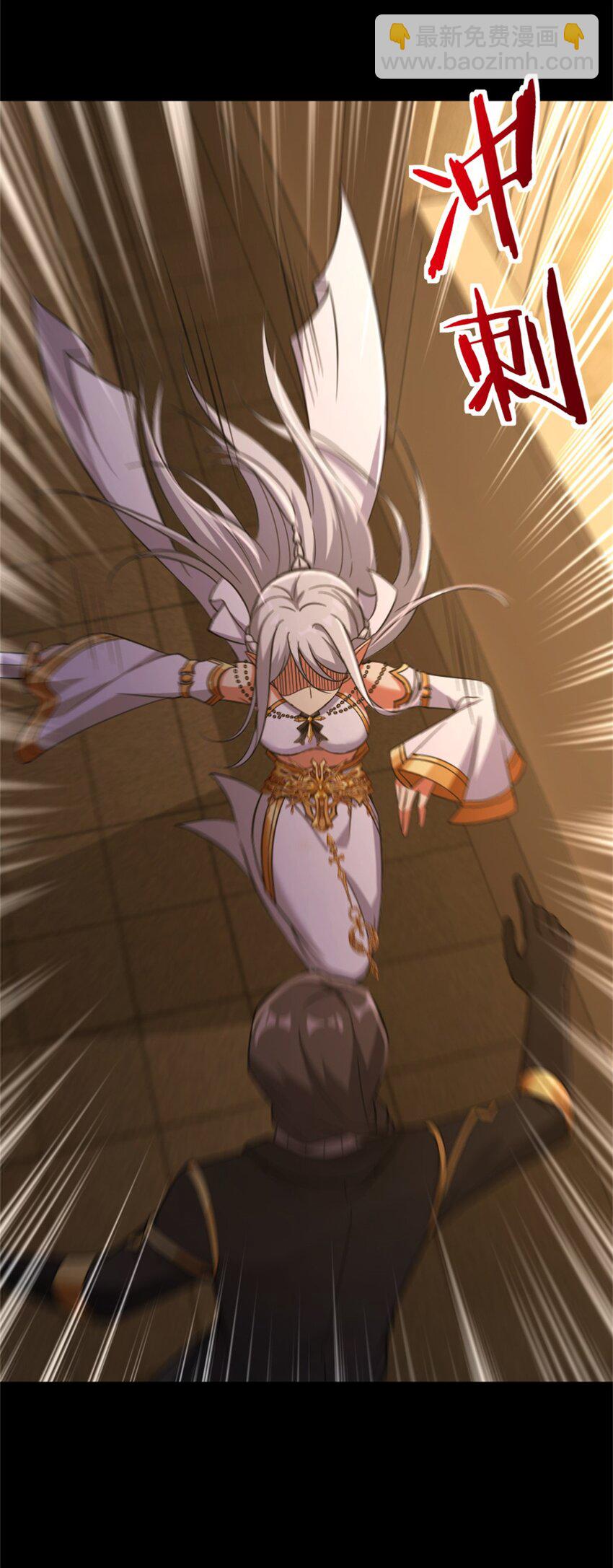 放開那個女巫 - 353 壓倒性不利(1/2) - 7