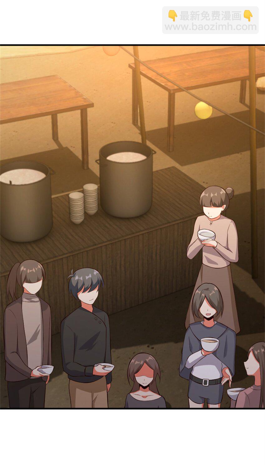 放開那個女巫 - 357 歡迎回來(1/2) - 4