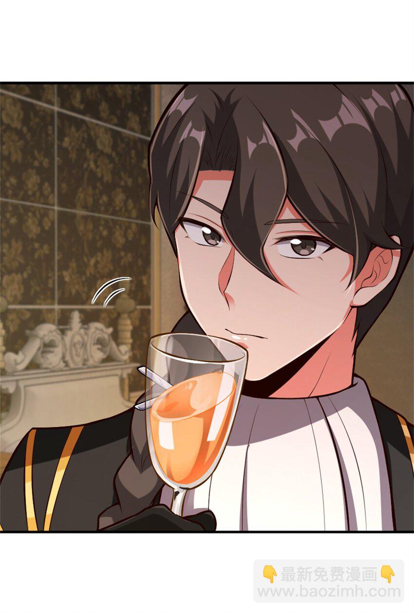 放開那個女巫 - 357 歡迎回來(1/2) - 6