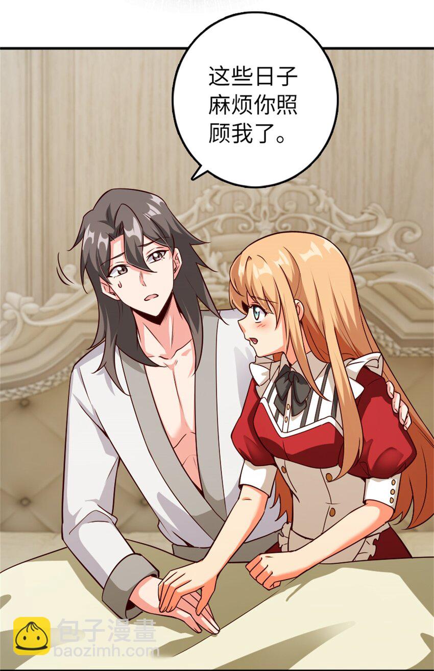 放開那個女巫 - 357 歡迎回來(1/2) - 8