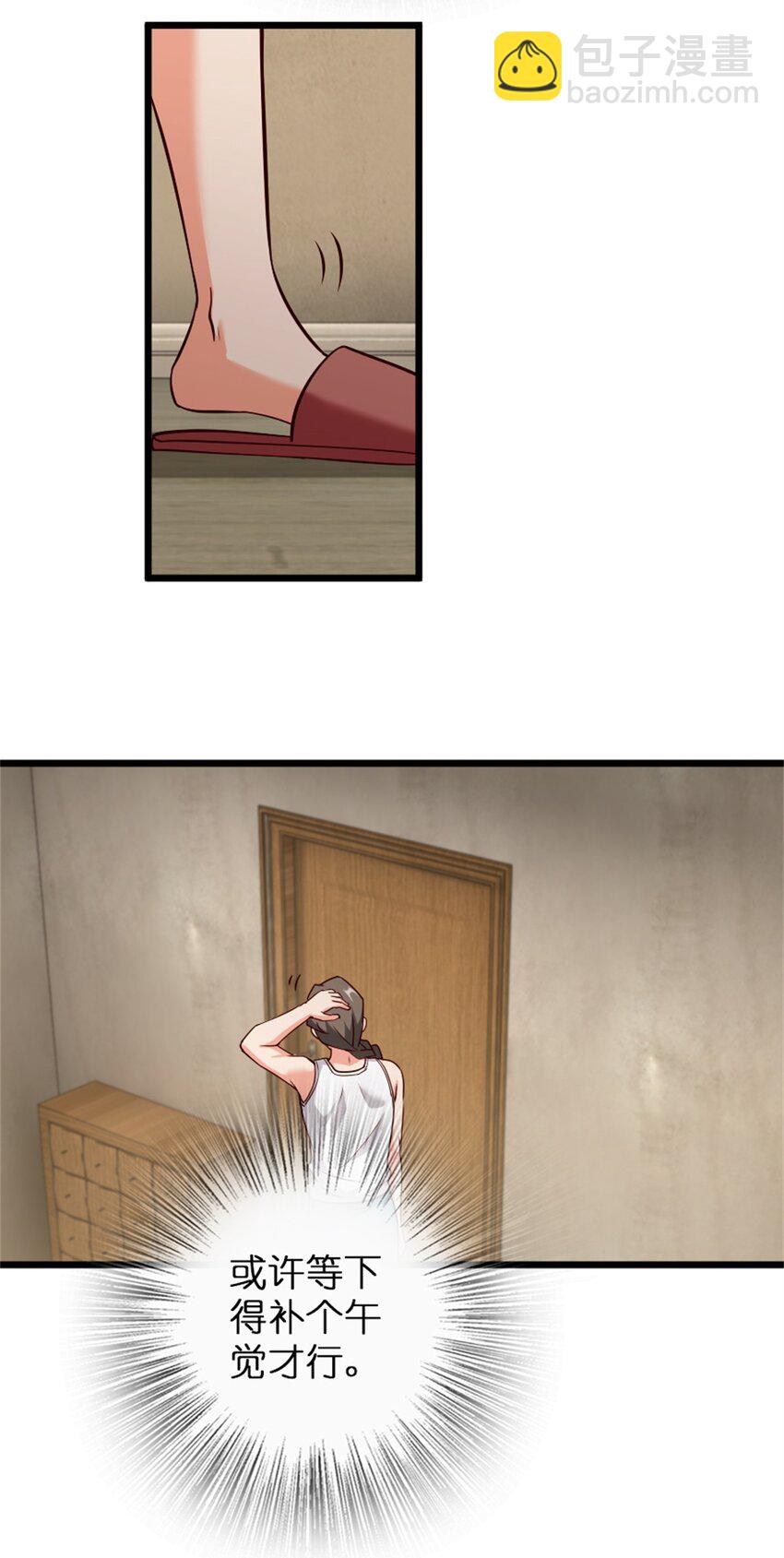 放開那個女巫 - 361 培育新人生 - 1