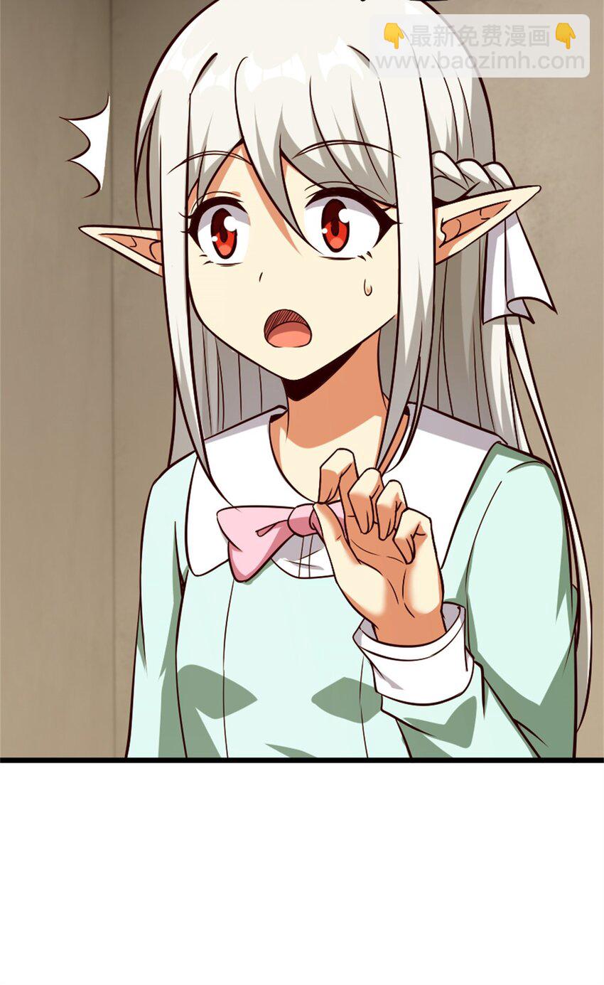 放開那個女巫 - 361 培育新人生 - 3