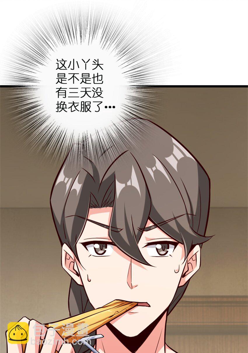 放開那個女巫 - 361 培育新人生 - 2