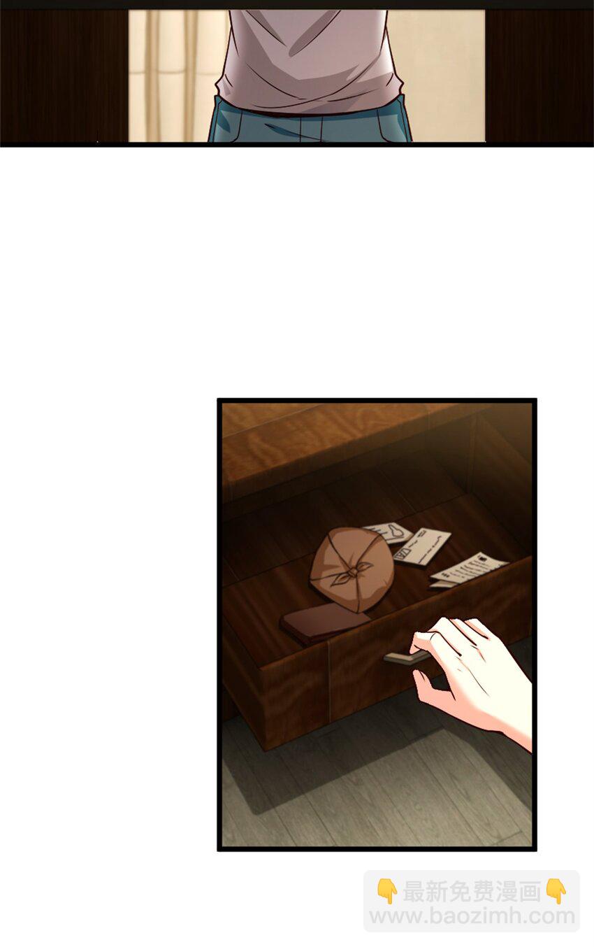 放開那個女巫 - 361 培育新人生 - 6