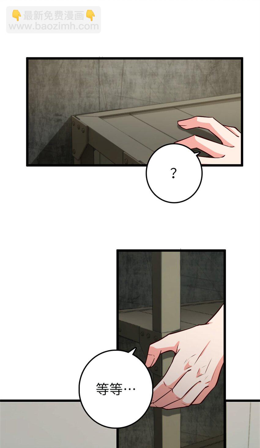 放開那個女巫 - 361 培育新人生 - 7