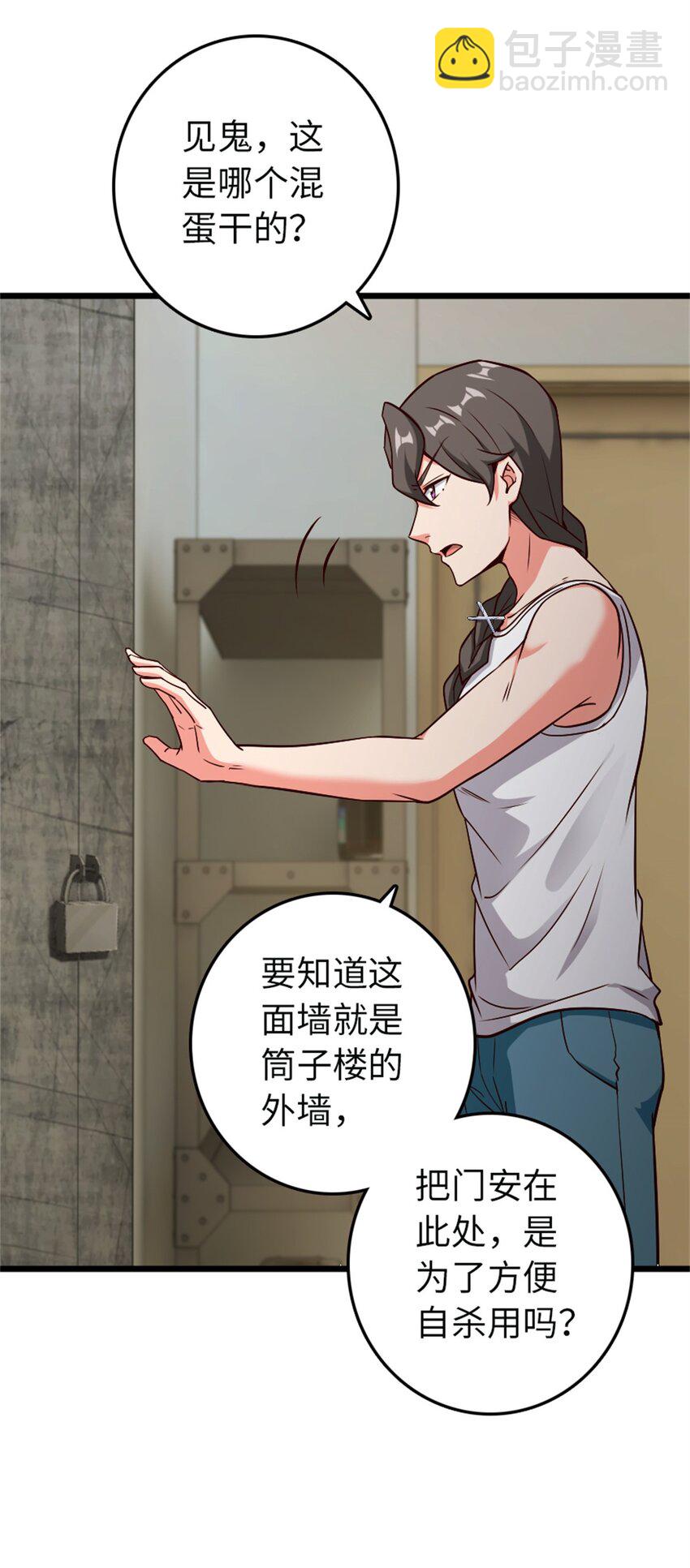 放開那個女巫 - 361 培育新人生 - 2