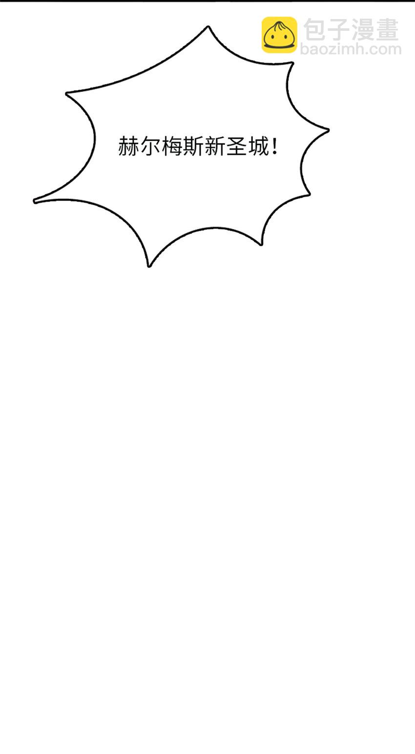 放開那個女巫 - 361 培育新人生 - 6