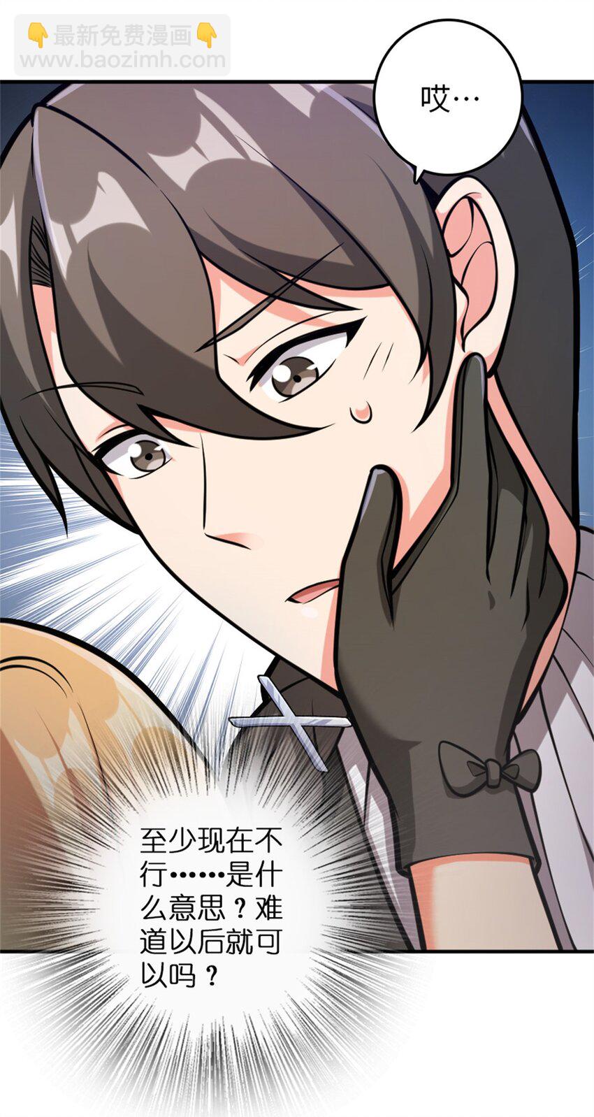 放開那個女巫 - 365 神秘展會 - 4