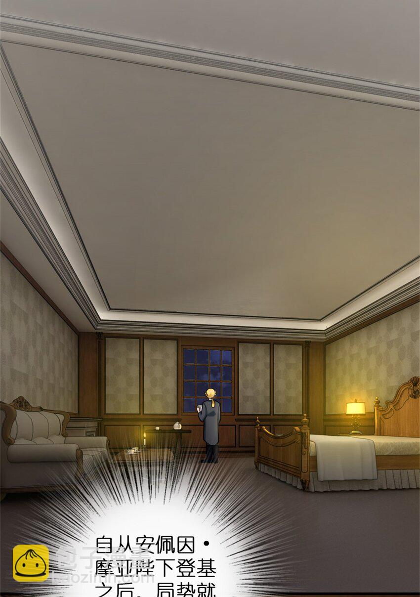 放開那個女巫 - 365 神秘展會 - 1