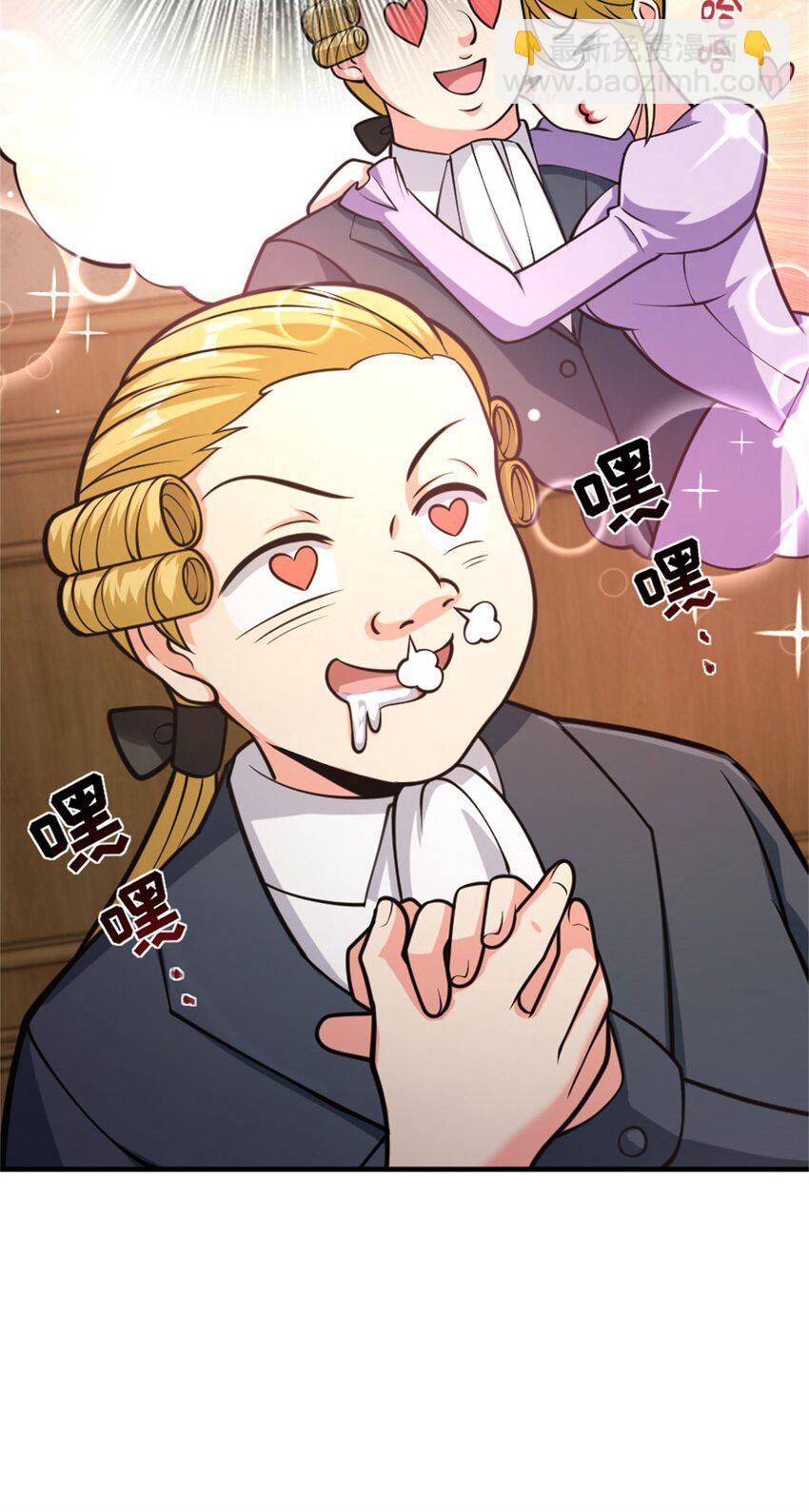 放開那個女巫 - 365 神秘展會 - 2