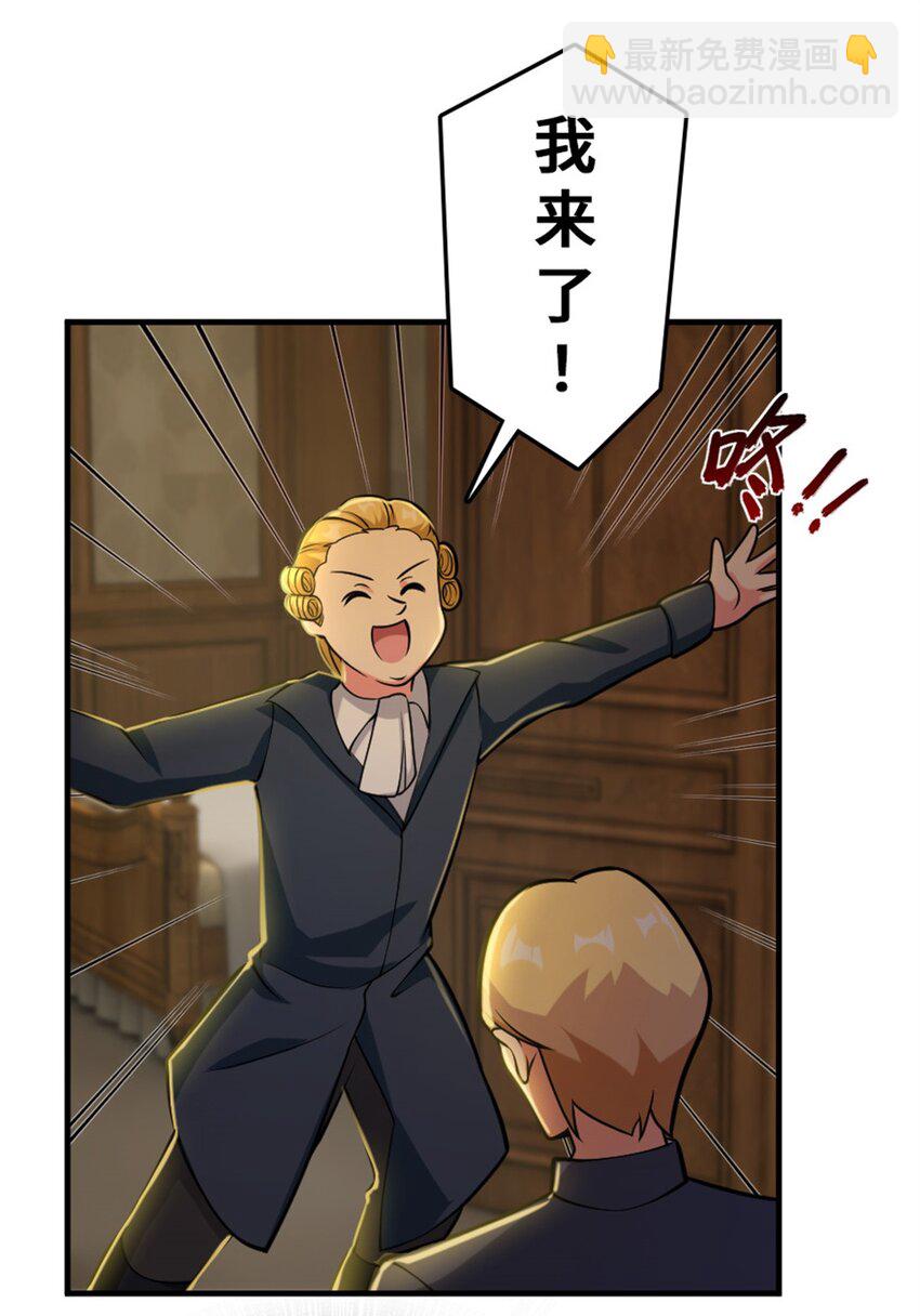 放開那個女巫 - 365 神秘展會 - 3