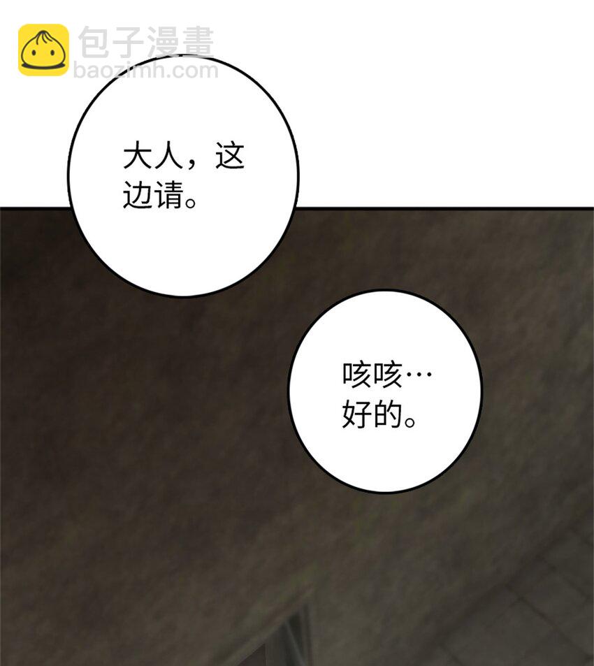 放開那個女巫 - 365 神秘展會 - 7