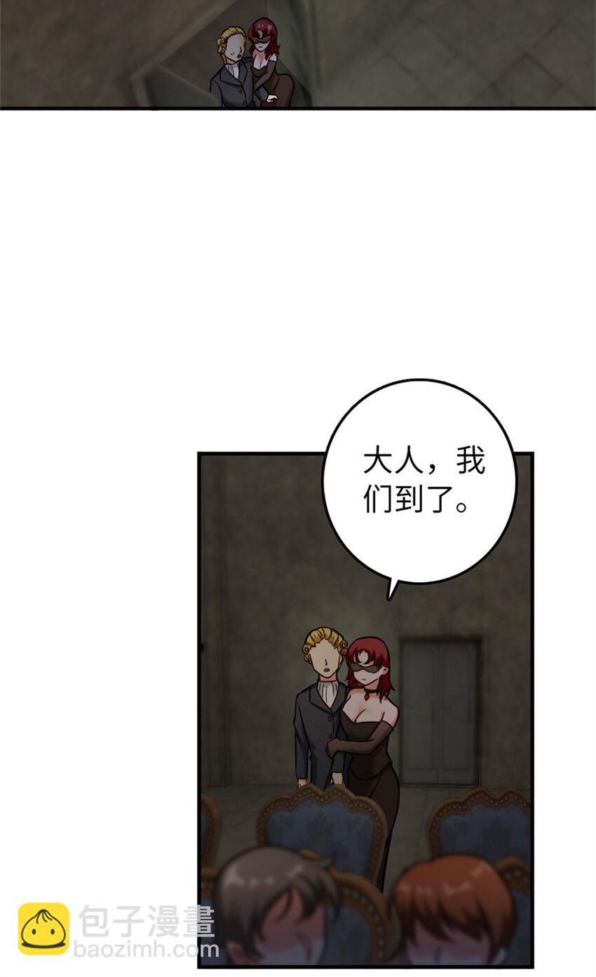 放開那個女巫 - 365 神秘展會 - 1