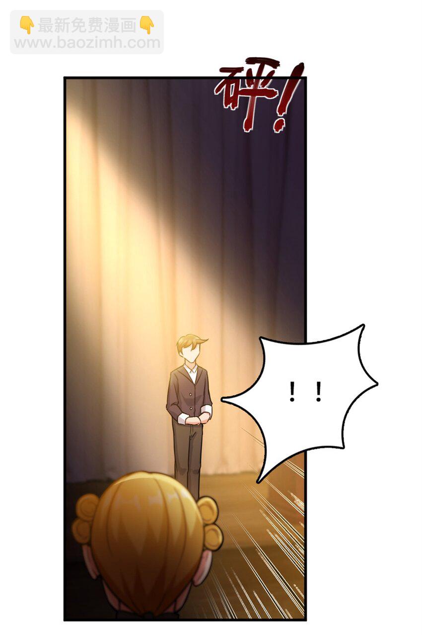 放開那個女巫 - 365 神秘展會 - 4