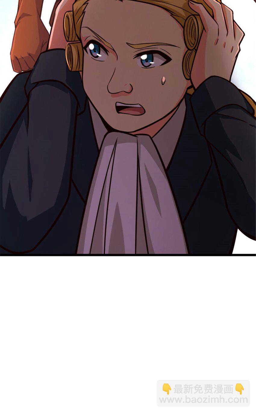 放開那個女巫 - 367 黃雀在後 - 4