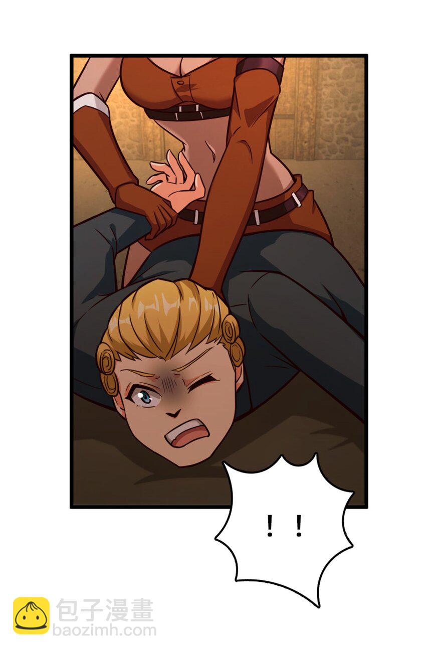 放開那個女巫 - 367 黃雀在後 - 6