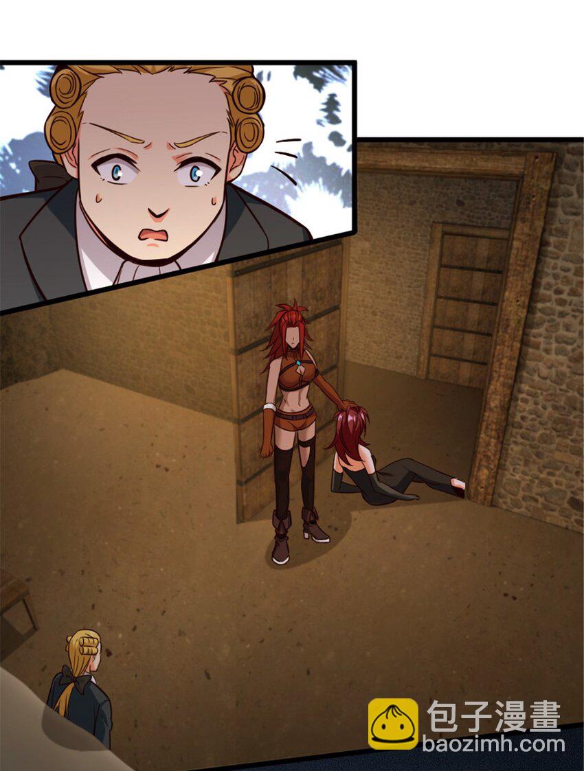 放開那個女巫 - 367 黃雀在後 - 2