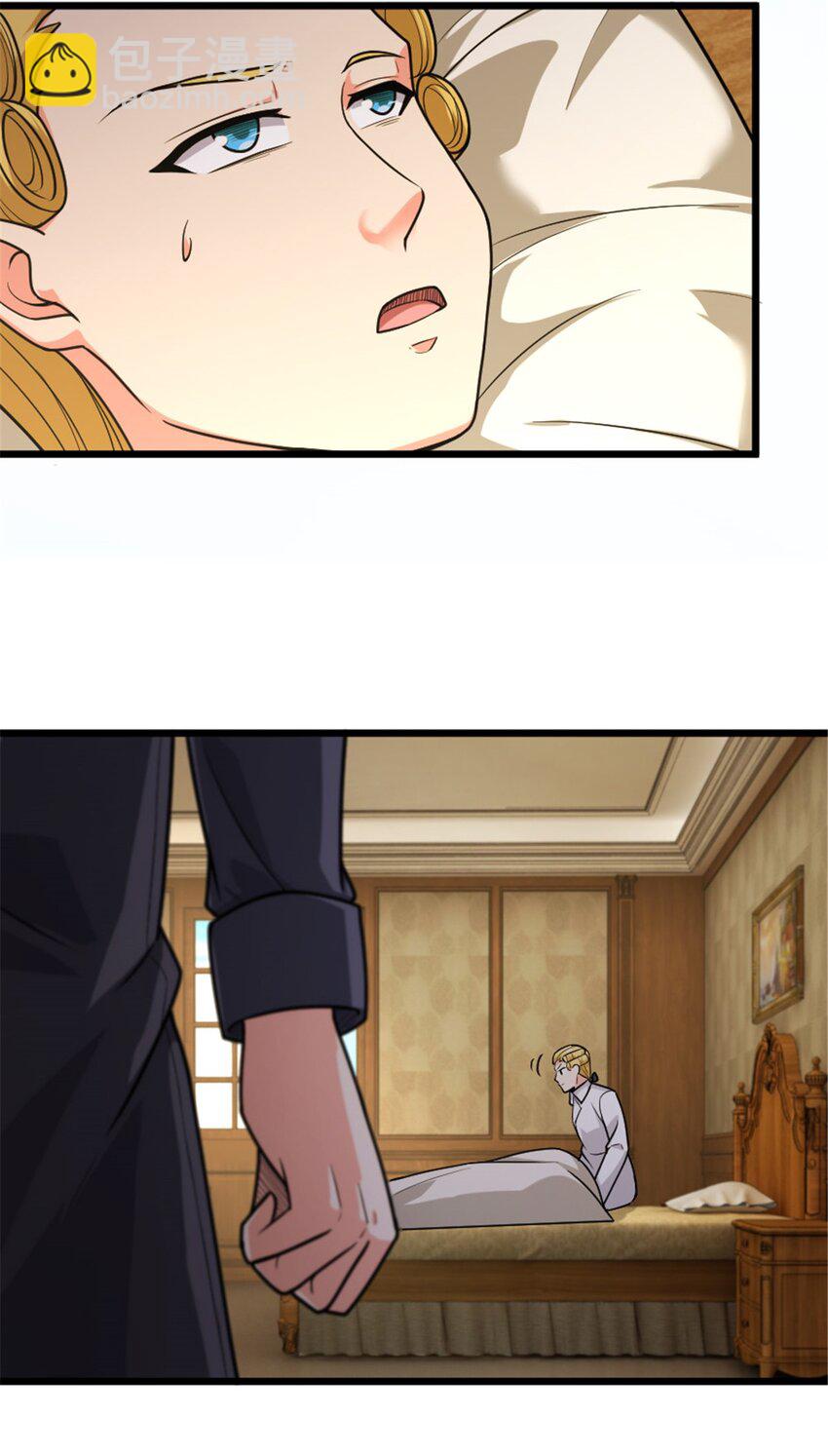 放開那個女巫 - 367 黃雀在後 - 6