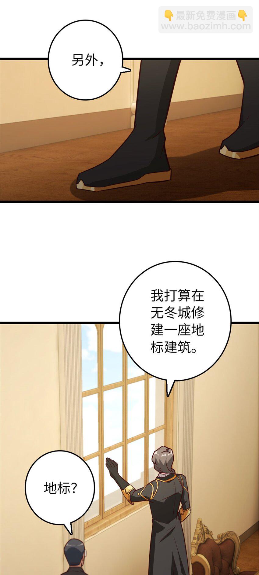 放開那個女巫 - 373 考試不可以輸！ - 4